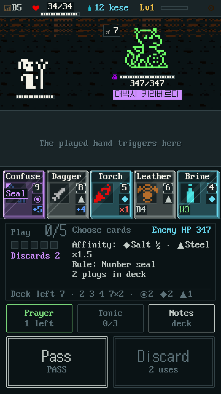 Boss fight